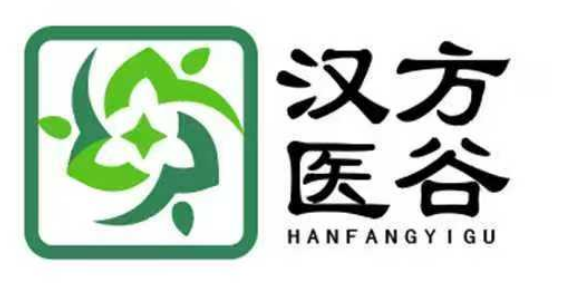 汉方医谷旗舰店