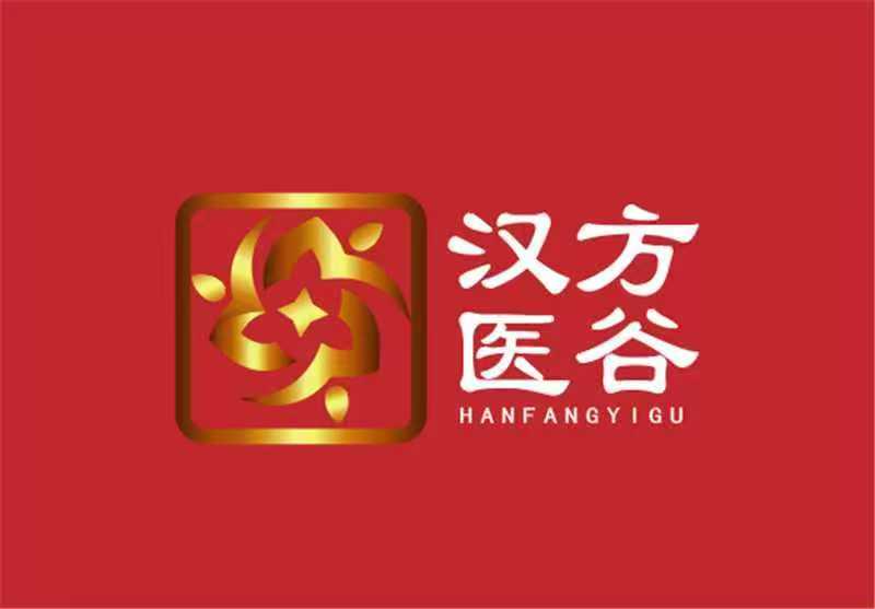 汉方医谷3号店