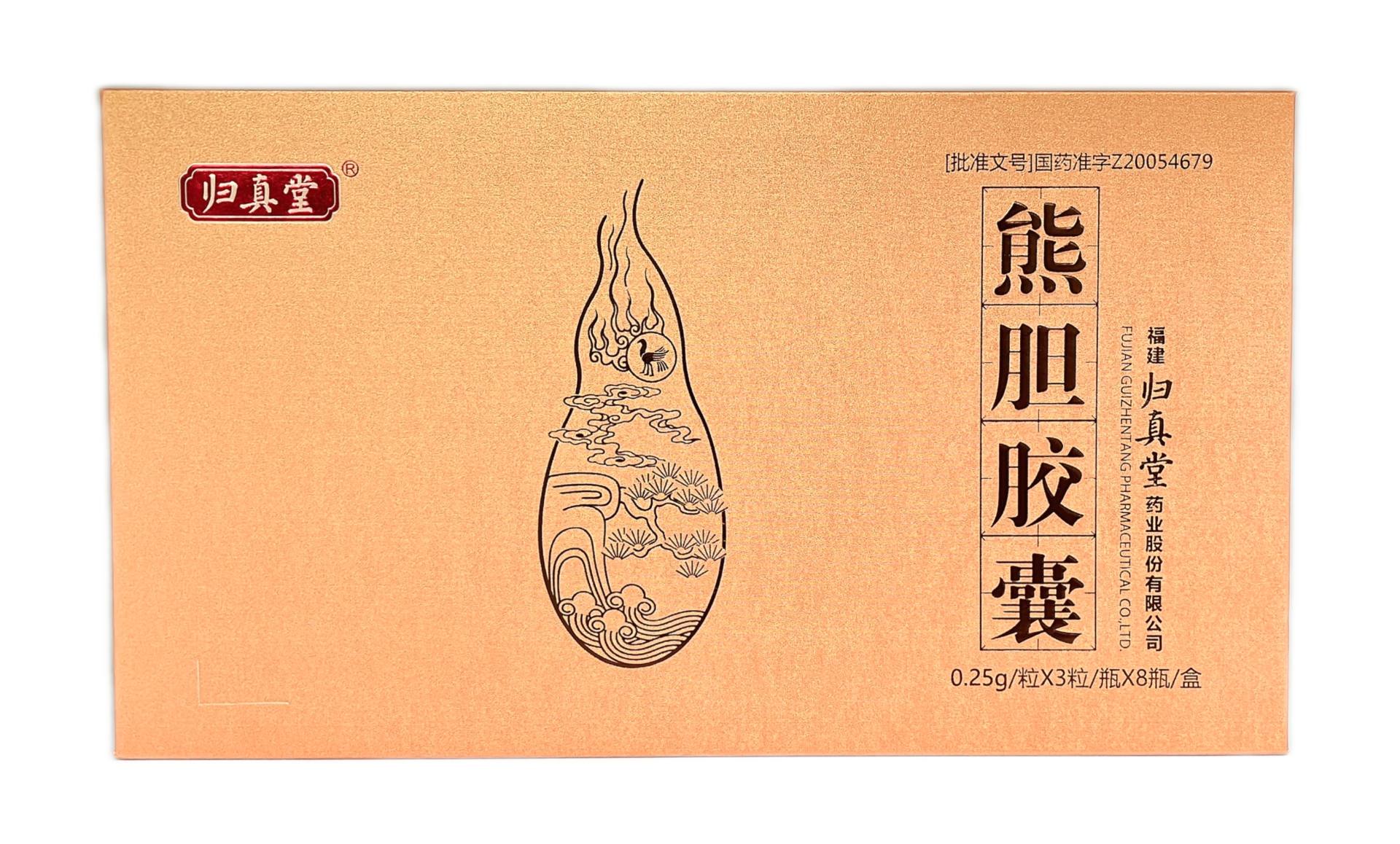 熊胆胶囊
