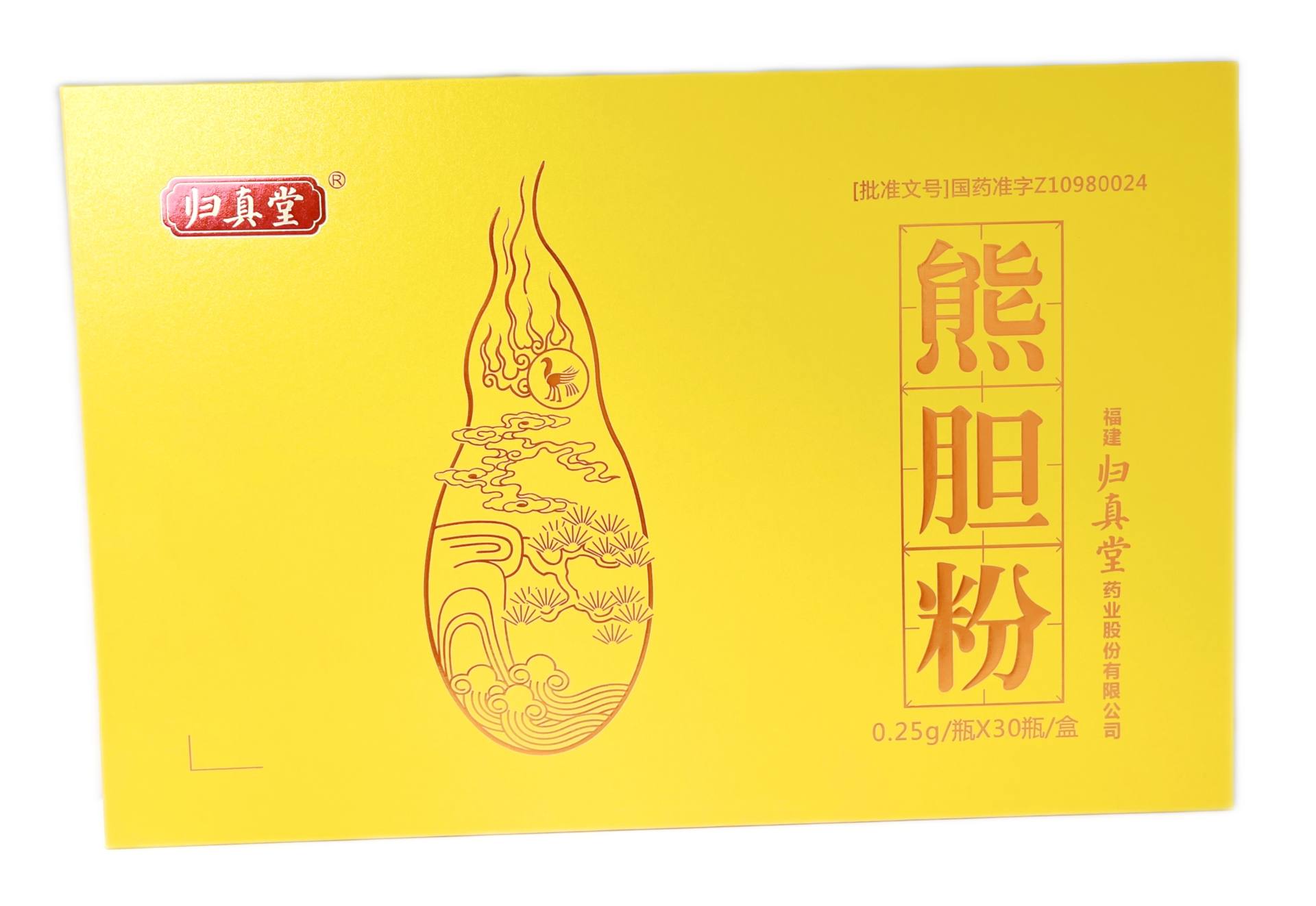 熊胆粉