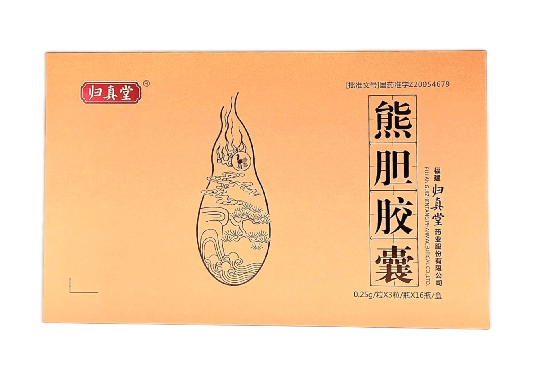 熊胆胶囊