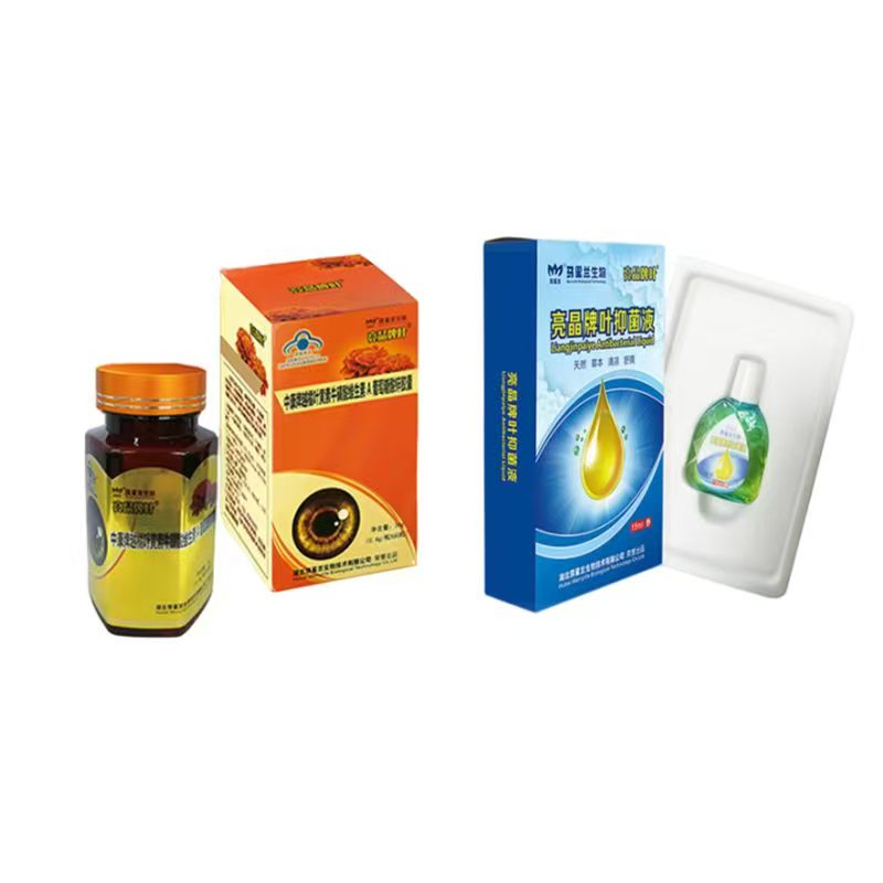 越橘叶黄维生素A胶囊+亮晶牌叶眼部护理液1瓶